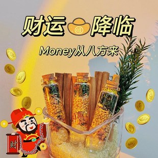 肉桂招财摆件随身携带办公室工位家居店铺乔迁装 饰转X运生财聚米