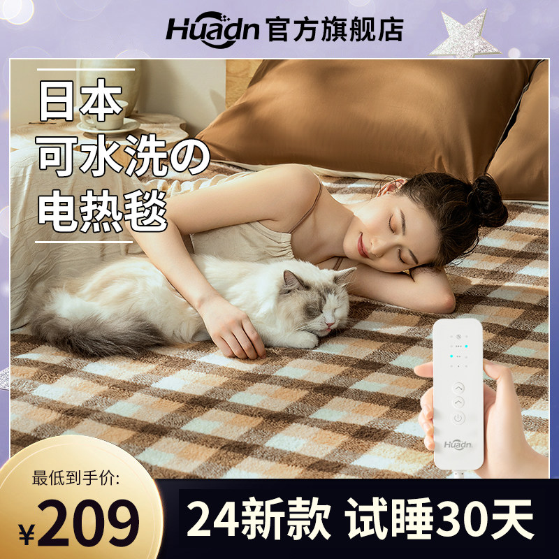 双人电褥子单人家用电热床垫十大名牌宿舍高级电V热毯电暖毯户外