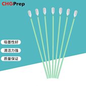 0X设备27 擦拭头优H镜头10激光棉签质袋装 维护 6杆包绿NS无纺布支