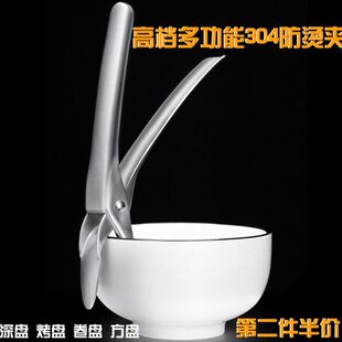 加厚夹30菜家用取物4厨房不锈钢器防滑蒸夹子碗盘取蒸锅防烫夹提