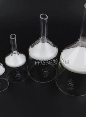 玻璃/漏斗m/砂600芯漏斗0 //0l/滤25010抽10熔3040漏斗50/垂0玻璃