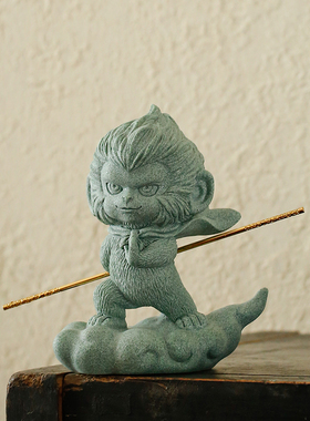 中式齐天大圣g孙悟空青砂石客厅玄关桌面摆件创意鱼缸沉水造景摆