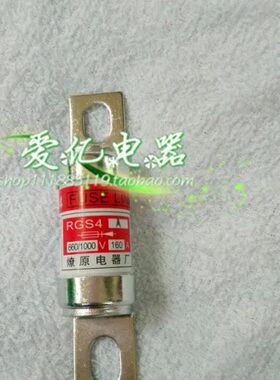 燎原050686020A275A20A3A345快速熔断器A0AA2RG25S4A20VA25515A2