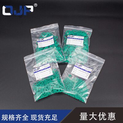 5*16/1.2/78/mm13//9装氟24/外径10/11O型圈/包邮/18/126胶/批量