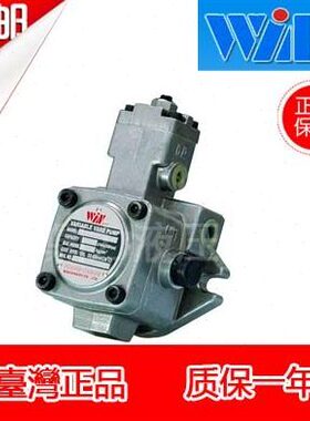 W/40-A/叶片泵F-C/B/12-PTE/MOS-D量SIN10峰昌变/30V台湾/20油泵