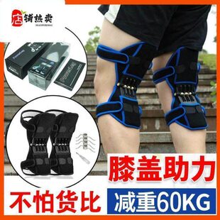 行老人机楼梯腿助力外骨骼上器甲搬运辅助下神器登山走重物部