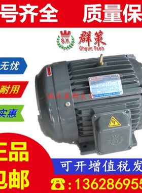 30CB2 0电机43 43群策 430台湾-000 1B43-0BC0C-5-CB