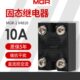 流1 SSR 固态继电器尔24220格直控制X4810流直小型R体积流MG美 交