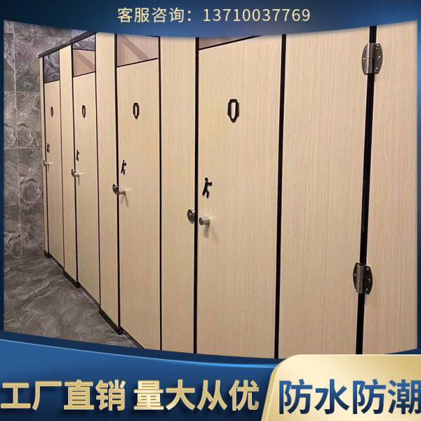 抗倍特幼儿园隔断蜂窝铝合金板防潮卫生间隔断板厕所隔板公共防水
