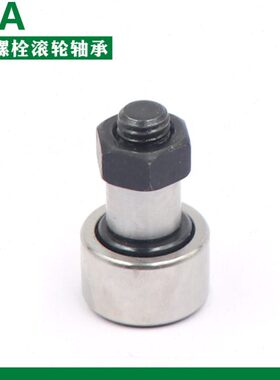 2272K  A滚轮IN  8德国进口  5 00K轴承RV PR40螺栓9 P6