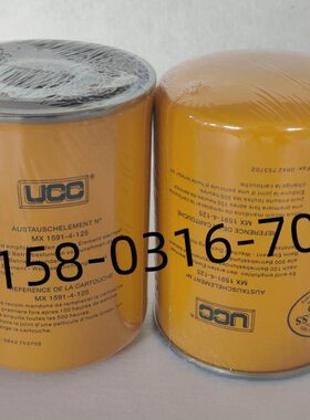 41422802430U4324 1424 CC 滤芯 5 502742 127油35 244218 50 3