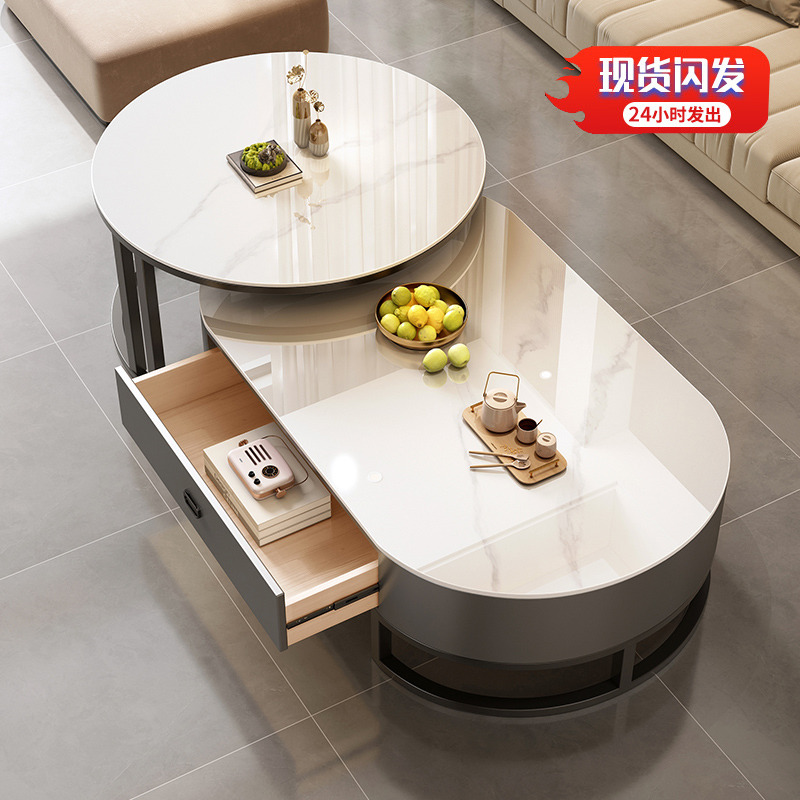 岩板茶几客厅2024新款轻奢高级C感家用小户型现代简约椭圆形茶几
