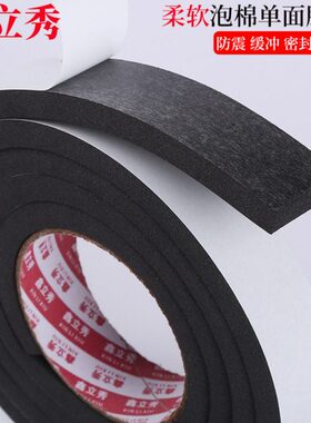 橡塑条门窗户缓冲缝隙防水泡沫防撞海绵DM防风柔软棉静音EP密封胶