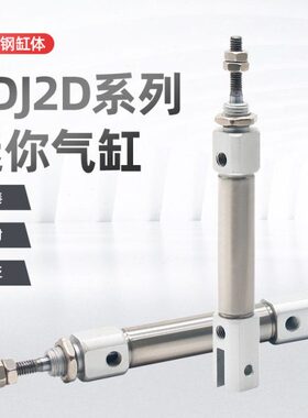 气缸/迷你5150/DCD1530//75/U型气动2510J/-20B尾部10/2/-40016/