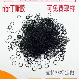 12 9 1 线 整2814 1径10 密封橡胶圈9 5外径-716 7.13 6 11包8