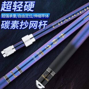 碳素全套捞鱼网抄网杆配件渔具超硬大物鱼抄网伸缩鲟巨物青