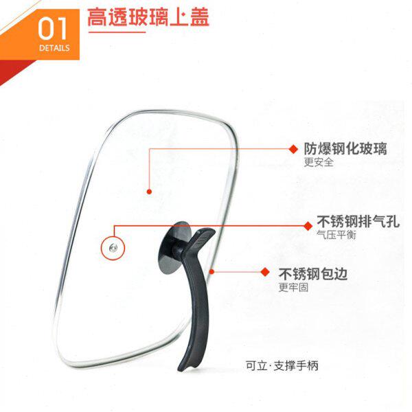 正方形锅盖韩式型cm多功能电热锅四方  锅盖盖子玻璃盖C 电炒锅30