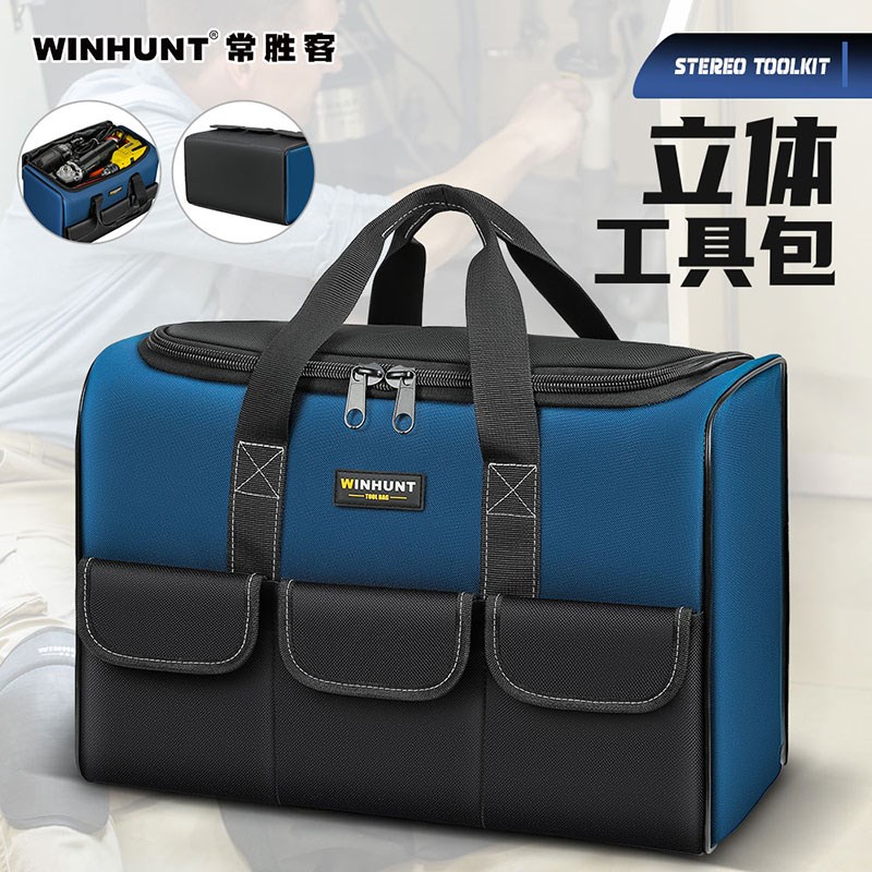 常胜客工具包 专门捆草网安装Q维修工具工具包