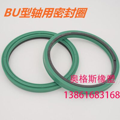 .*50*U型161B* 7014.1505*15密封圈0700.*181914轴14*用