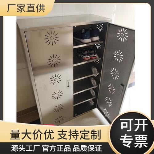 厂家加工定购304不锈钢鞋柜更衣柜文件柜员工储物柜碗柜厨柜