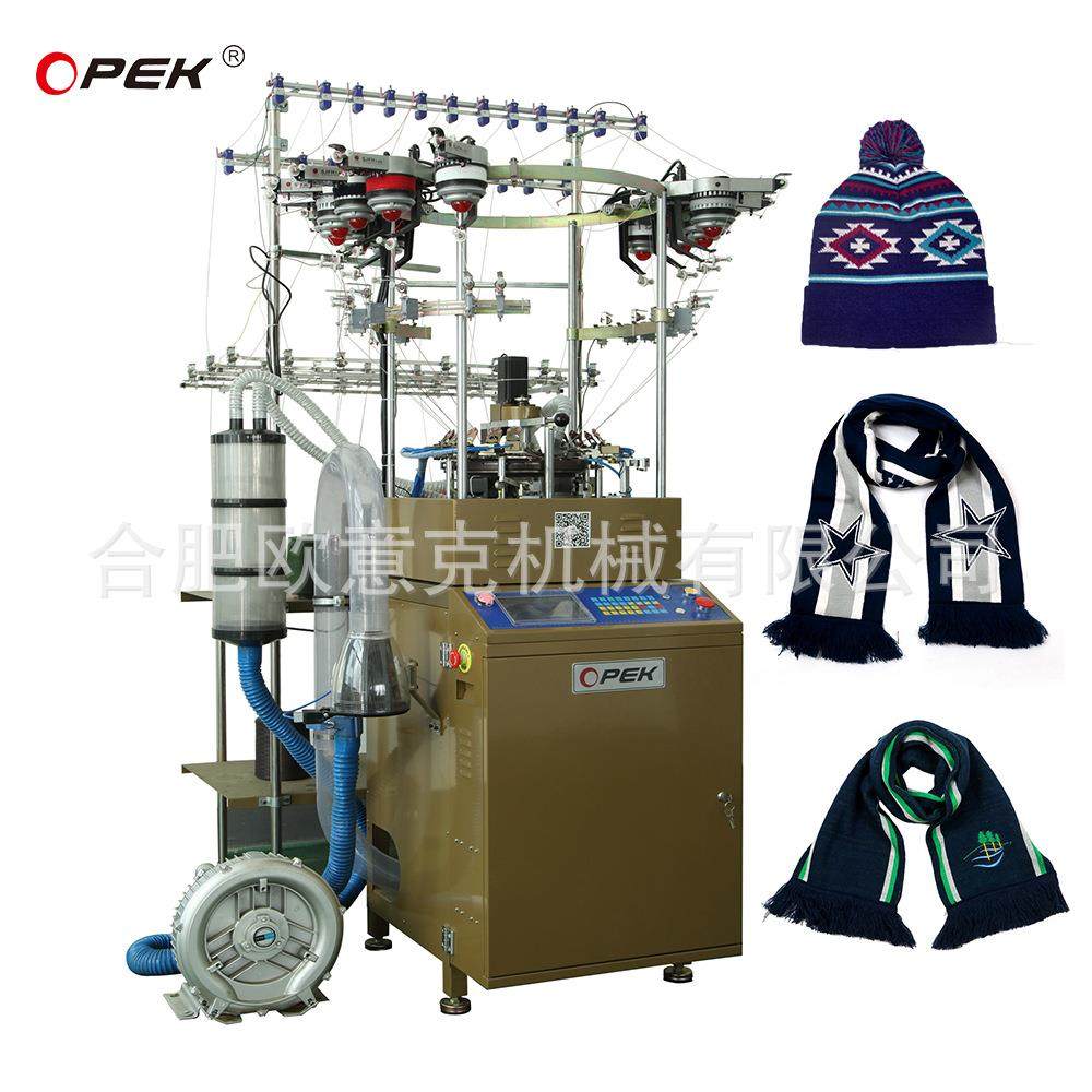 实力工厂全电脑高速帽子围巾提花一体机适用于多种类纱线,纺织面料/辅料/配套,针织机械,淘宝优惠券,粉丝福利购,淘宝优惠卷