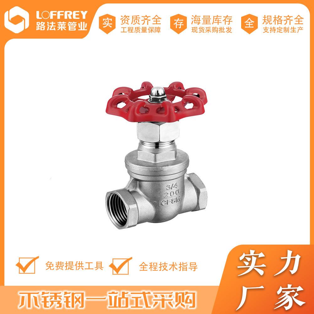 路法莱不锈钢管件配件闸阀不锈钢管件配件厂家阀门法兰