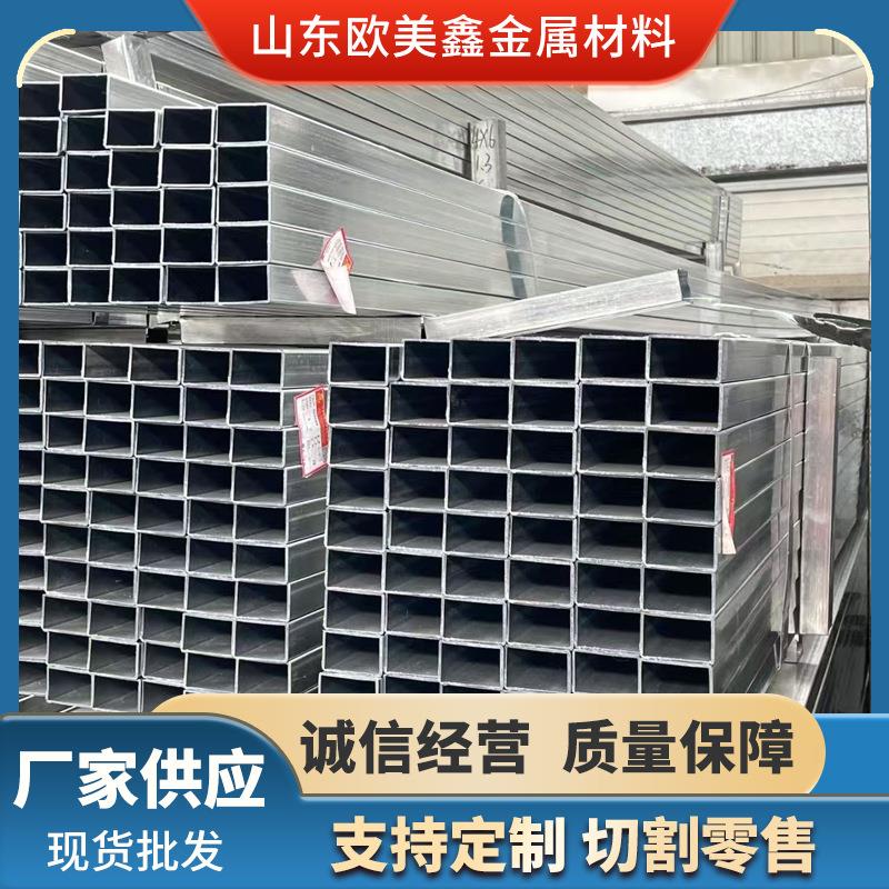 厂家直供Q235B镀锌方矩管Q355B规格齐全品质保障耐腐蚀耐磨损