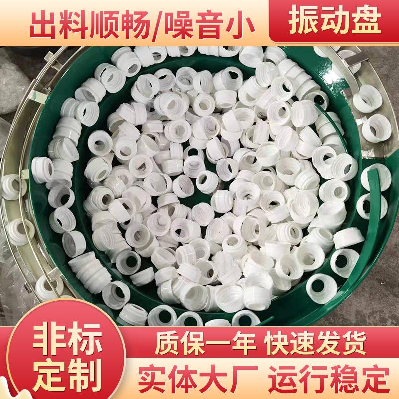 电子深圳振动盘东莞振动盘连接器震动盘
