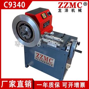 工厂直销C9340Z制动刹车盘车床车盘机光盘机磨盘机车碟机光碟机