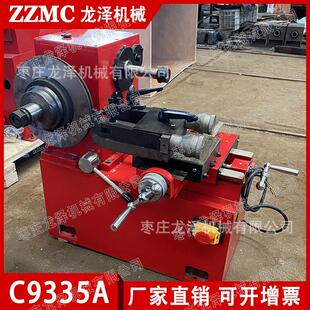 出口型C9335A刹车盘车床制动盘修复机光盘机光碟机磨碟机