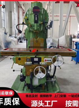 推荐XA5032立式升降台铣床工业级X52K铣床重切削铣床北一同款