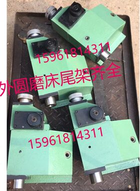 手摇14MG重型HA架MA32总成14磨床 B 尾32外 13架头架 32尾圆14M20