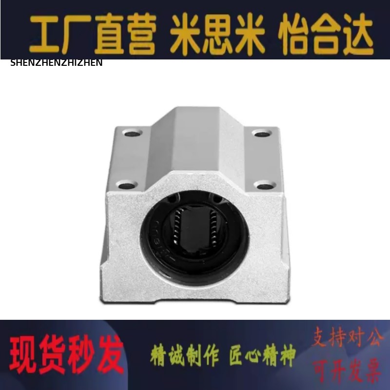 箱式直线轴承F座LHBBW LHBBS LHBBL20 8 10 12 16 20 25 30 40 50