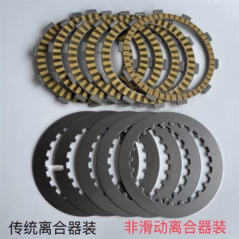 适用贝纳利小黄龙250 BJ250u-15A赛250小金鹏TRK251幼狮250离合片