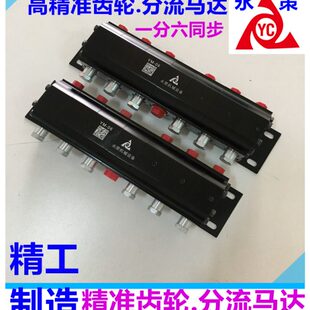 条同步平衡平衡阀偏载偏重控制升降双向马达流同步器多马达缸分