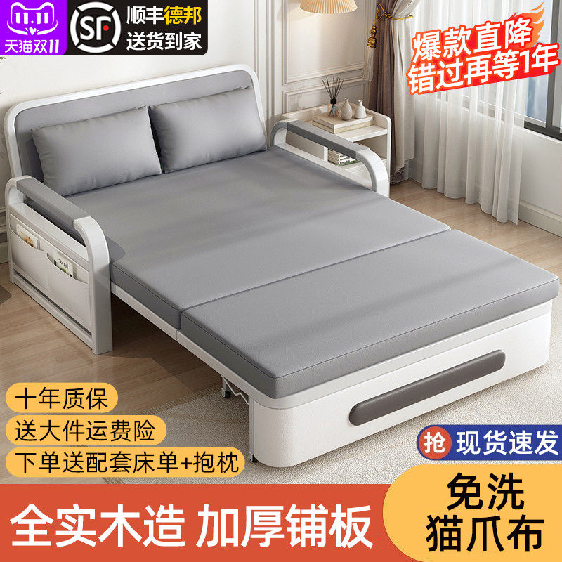 沙发床折叠两用小户型阳台网红多功能D双人科技布2023新款可伸缩,住宅家具,沙发床,淘宝优惠券,粉丝福利购,淘宝优惠卷