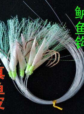 生绑钩子线鲈鱼钩海钓鱼皮串钩仿钓组夜光钓船虾皮路亚假饵手钩
