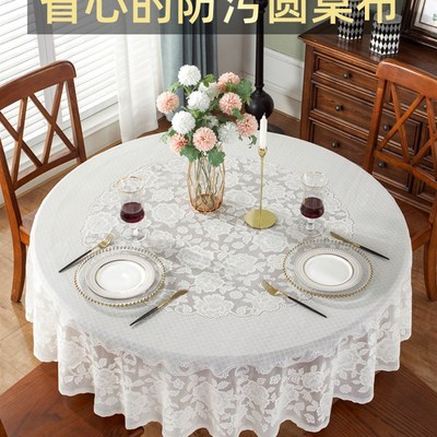 桌布圆桌防水防油免洗防烫家用酒A店高级感欧式大圆形饭店餐桌台