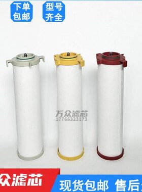 精密F滤芯JJ-/F公斤150A-T/过滤器激光切割X/冷干机/150C现货16C