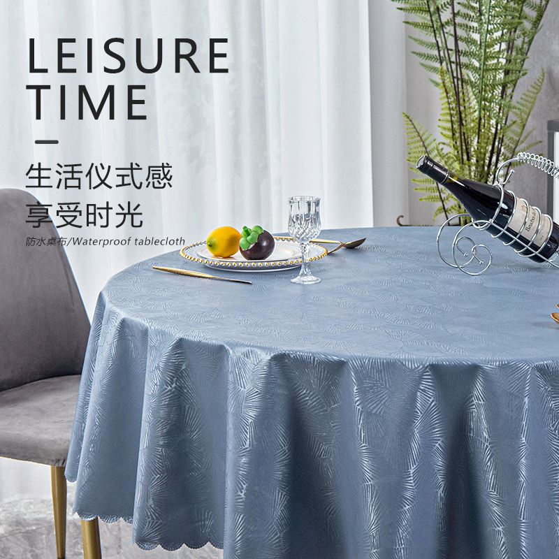 防水防烫防油免洗圆形餐桌布欧式B家用酒店饭店餐厅大圆桌桌布台