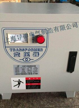 相机G/10三AVVW干220V相38-0变压器三8S相10VkK20三式 变床
