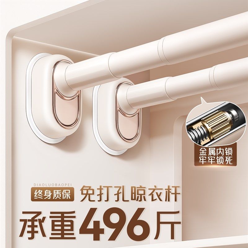 免安装可伸缩晾衣杆浴p帘杆支撑杆卫生间门窗帘阳台家用一整根固,收纳整理,晾晒杆,淘宝优惠券,粉丝福利购,淘宝优惠卷