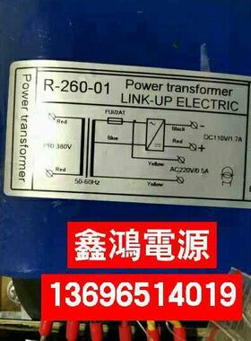 011用26220-V.立达电梯1转变压器 0.5AV变压器电梯0 71DCV-00R38A