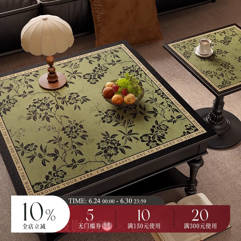 枝影正方形桌垫轻奢方桌桌布w皮革防油防水免洗桌面垫茶几餐桌垫