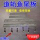 3连轨鱼尾k公斤螺丝kg438夹板行车龙门吊轻50轨重轨轨道接钢板板g