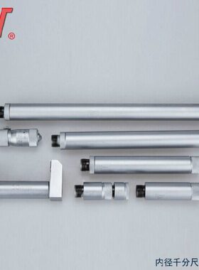 合金0内 成160孔仪器60内径千分尺量0高精度-/螺旋/2501050测微
