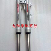 原厂阳减震器11 避震器前叉110 Y配件0前前D宝宝 18D大A18