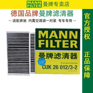 0LS320G空调滤芯 款 格G19牌1640 450奔驰内 曼清LS 50350G0器