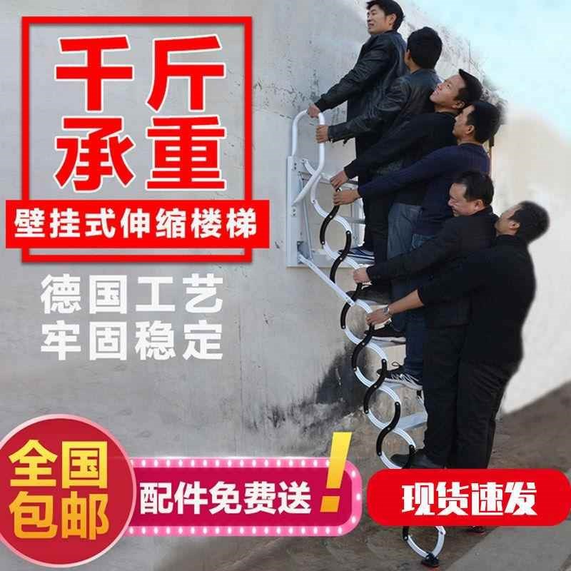 壁挂式阁楼伸缩楼梯电动折叠收缩自动升降室内外家U用隐形梯子定