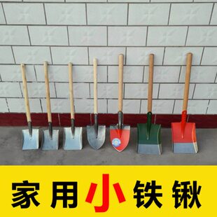 遛狗平头花家用工具铁锹小方铲子小烧铲土园小号挖火铲煤铲子儿童